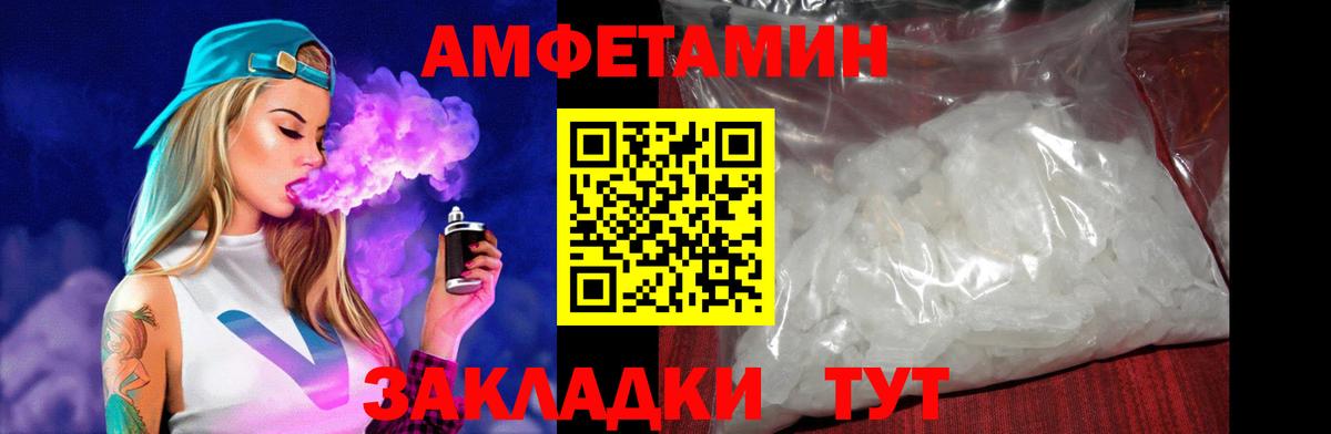 АМФ 97% Кисловодск