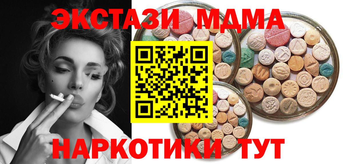 Экстази VHQ Кисловодск