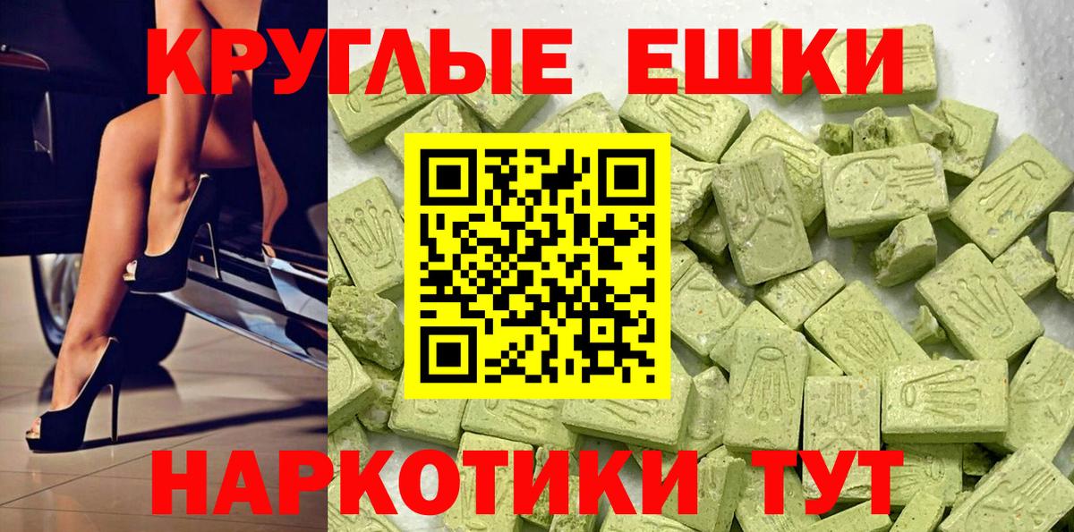 blacksprut ТОР  Вход с VPN  Ecstasy  Кисловодск  ЭКСТАЗИ TESLA 