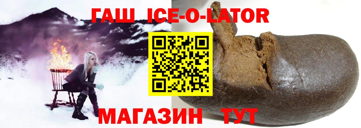 Гашиш AMNESIA HAZE  Вход с VPN  Кисловодск 