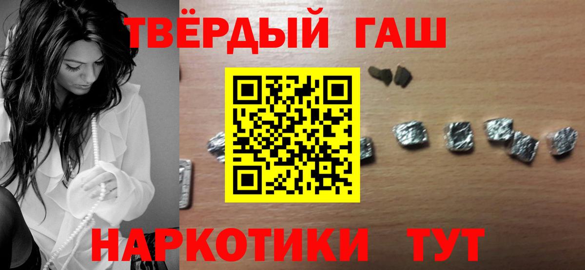 ГАШИШ Ice-O-Lator Кисловодск