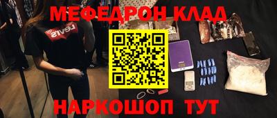 амф Конаково