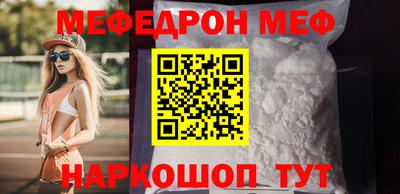 прущие крисы Краснознаменск