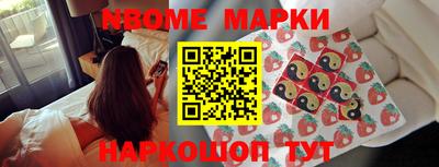 бошки Коммунар