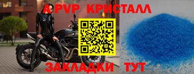 амф Конаково