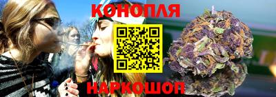 бошки Коммунар