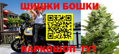 бошки Коммунар