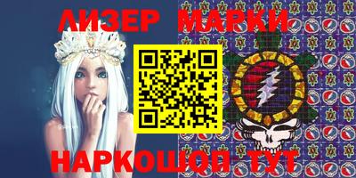 марки lsd Комсомольск-на-Амуре