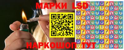 марки lsd Комсомольск-на-Амуре
