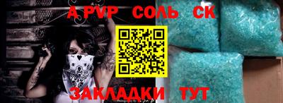 бошки Коммунар