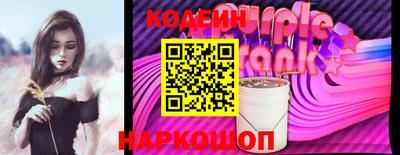 бошки Коммунар