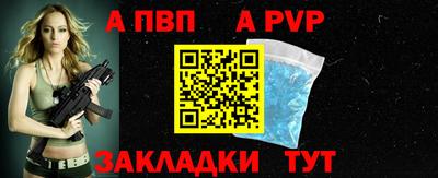 марки lsd Комсомольск-на-Амуре