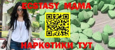 амф Конаково