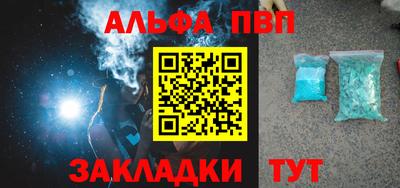 бошки Коммунар