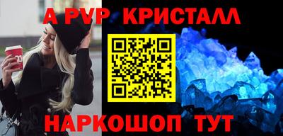 марки lsd Комсомольск-на-Амуре