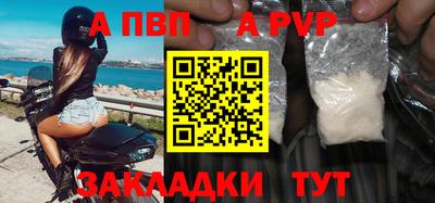 амф Конаково