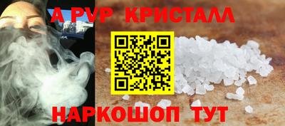 амф Конаково