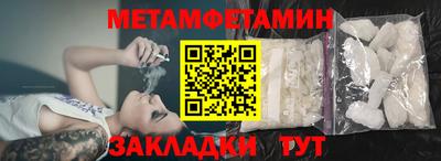 бошки Коммунар