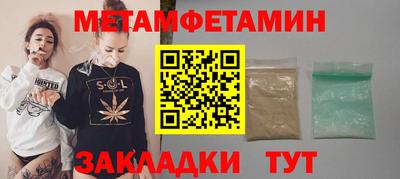 соль курить ск Краснодар