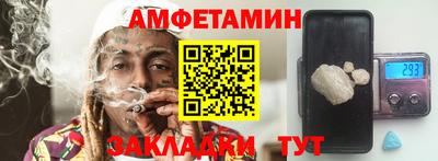 амф Конаково