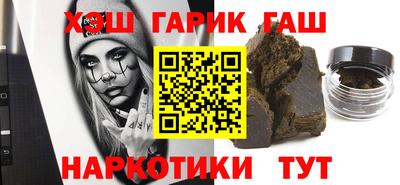 бошки Коммунар