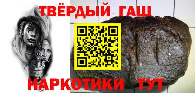 бошки Коммунар