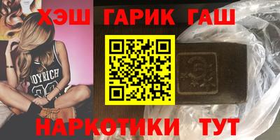 марки lsd Комсомольск-на-Амуре