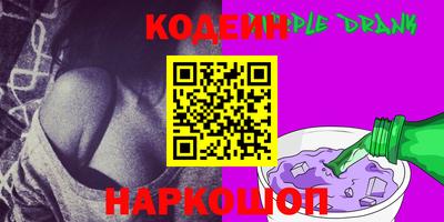 бошки Коммунар
