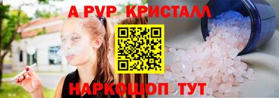 амф Конаково