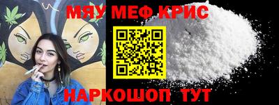 бошки Коммунар