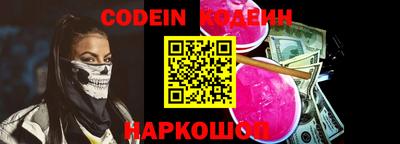 бошки Коммунар