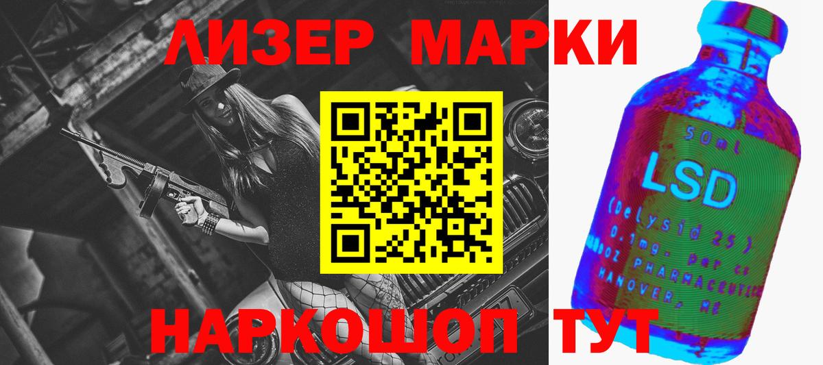 ЛСД экстази кислота  Вход с VPN  Лсд 25 экстази  LSD-25 экстази кислота  Кисловодск 