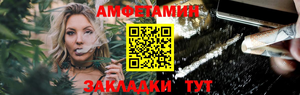 Кисловодск  Метамфетамин витя  Вход с VPN  Метамфетамин витя 